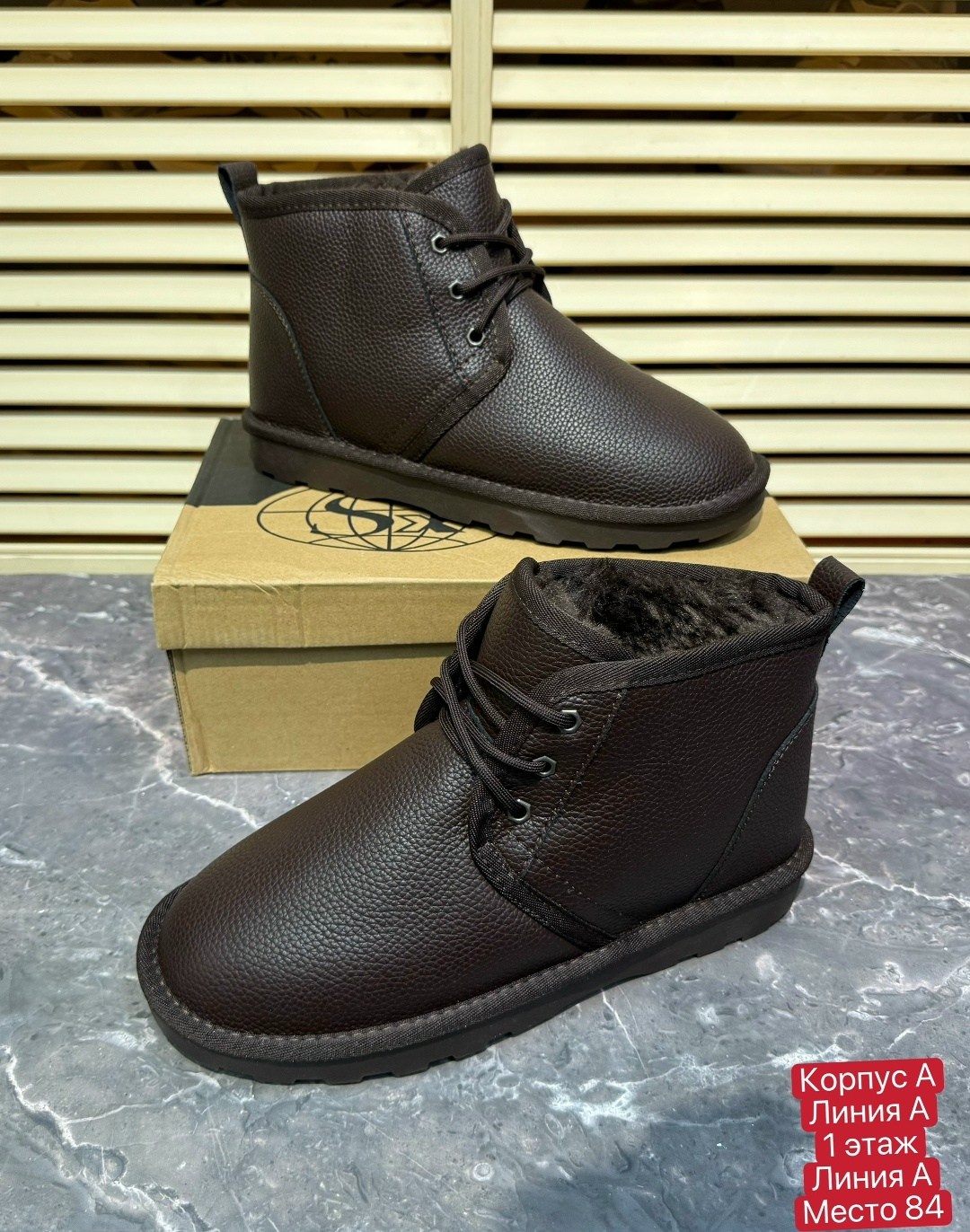 ,ботинки ugg мужские,мужские ботинки,угги мужские,обуви