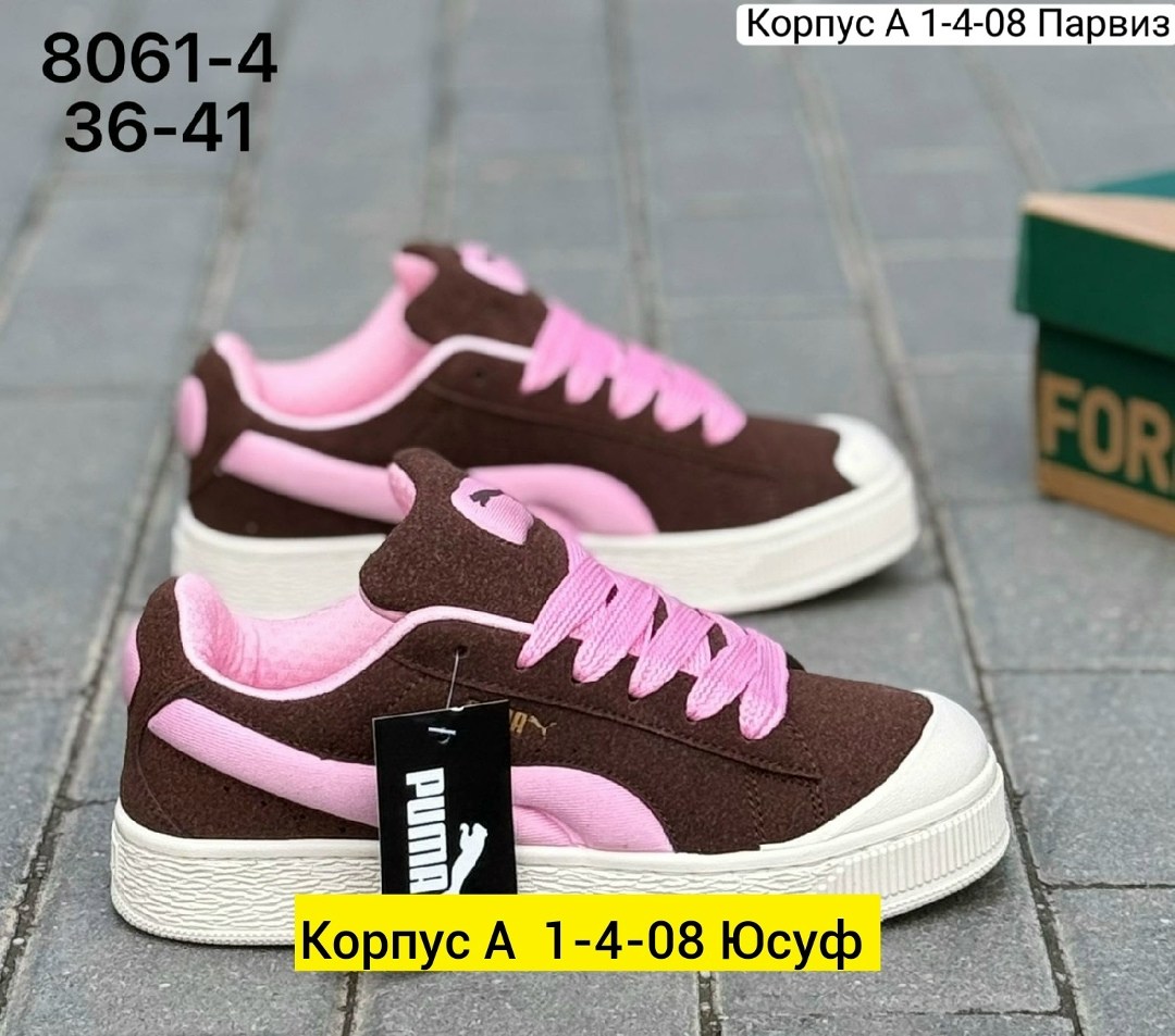 ,puma кроссовки,кроссовки puma suede xl,кроссовки puma женские,женские кроссовки