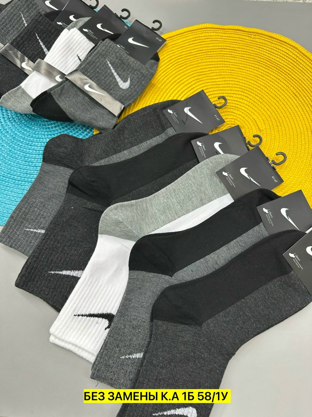 носки мужские,носки мужские 10 пар nike,мужские носки nike 41-47 набор 10 пар,комплект носки мужские,носки мужские набор 10 пар спортивные
