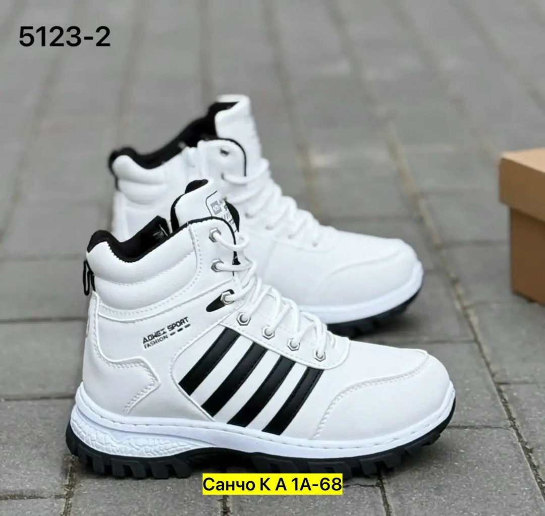 ,кроссовки adidas зимние,мужские зимние кроссовки, мужская кроссовки,зимние кроссовки