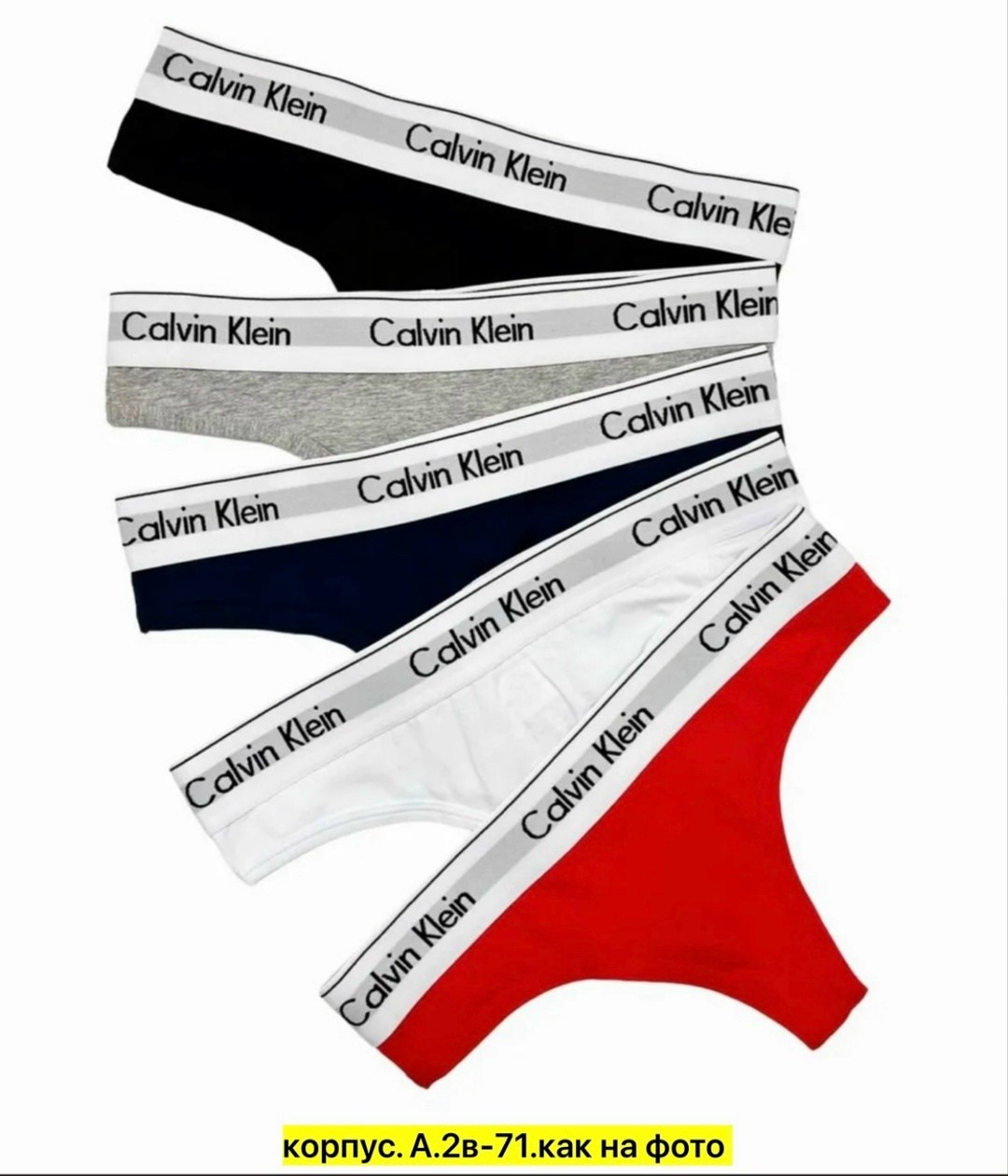 трусы женские слипы calvin klein набор 5 шт,calvin klein трусы женские,комплект трусов слипы calvin klein базовая 5 шт,набор трусов calvin klein,стринги calvin klein набор