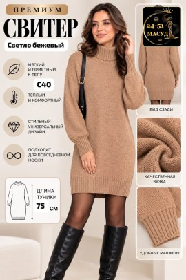Платье