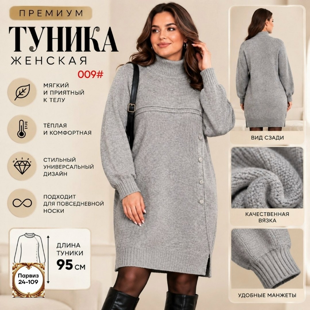 вязаное платье,платье теплое вязаное,вязаное платье свитер,шерстяное платье,платье женское теплое