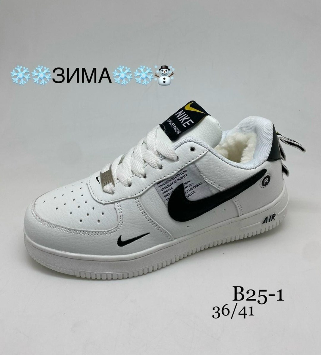 кроссовки,кросcовки nike air force 1,кроссовки nike air force,кроссовки зимнее,кроссовки air force 1