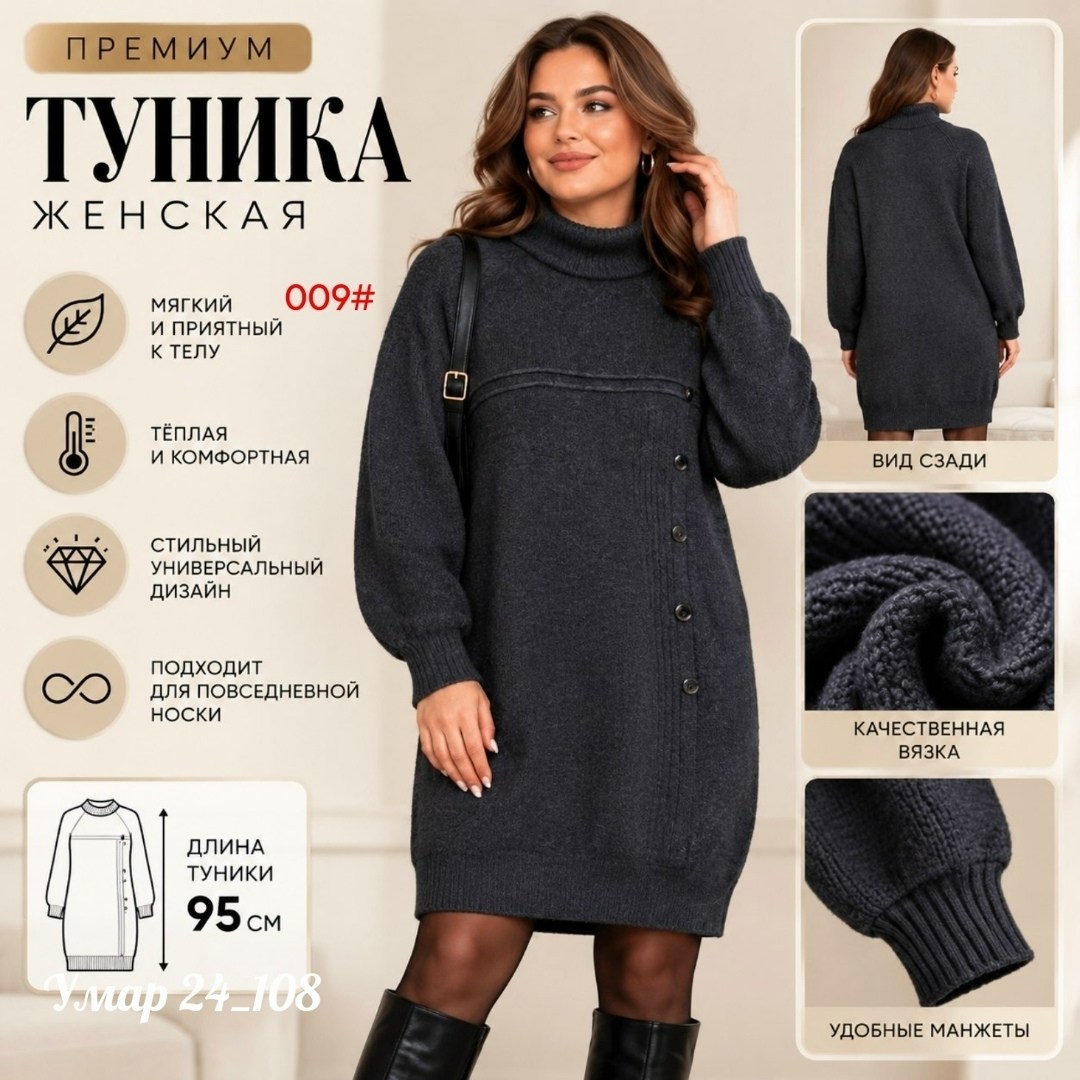 вязаное платье,платье теплое вязаное,шерстяное платье,платье женское вязаное,платье теплое