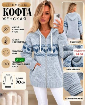 Толстовка