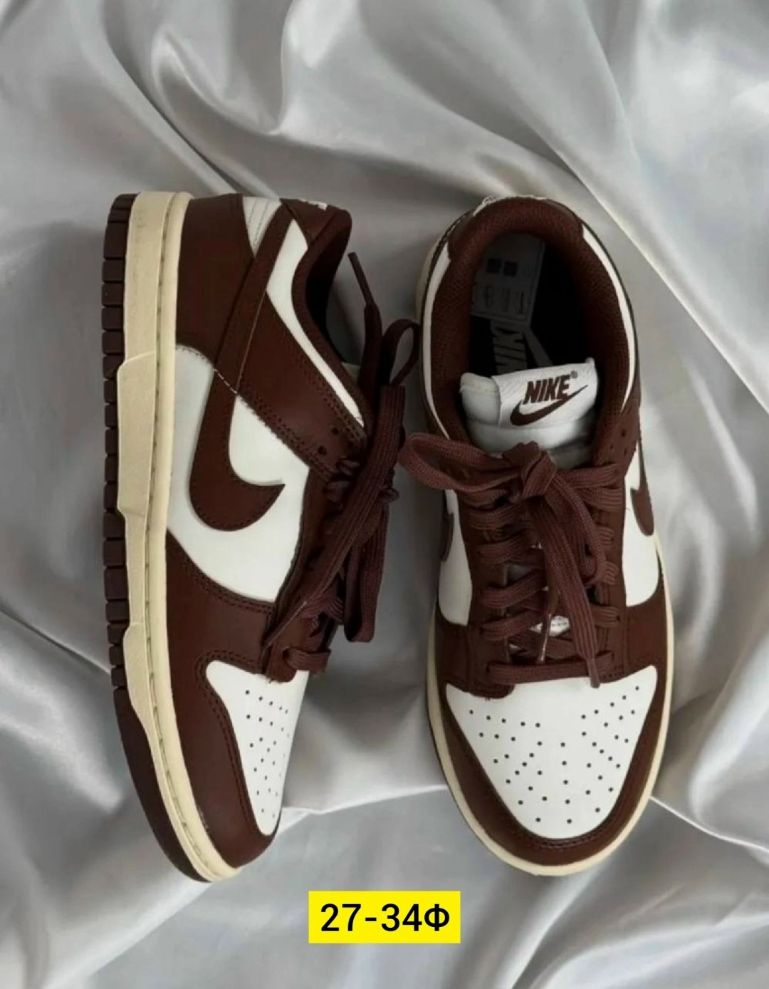кроссовки найк nike dunk low cacao wow,nike коричневые кроссовки dunk для женщин,nike коричневые кожаные кроссовки dunk для женщин,кроссовки nike sb dunk low "cacao",кроссовки nike dunk low