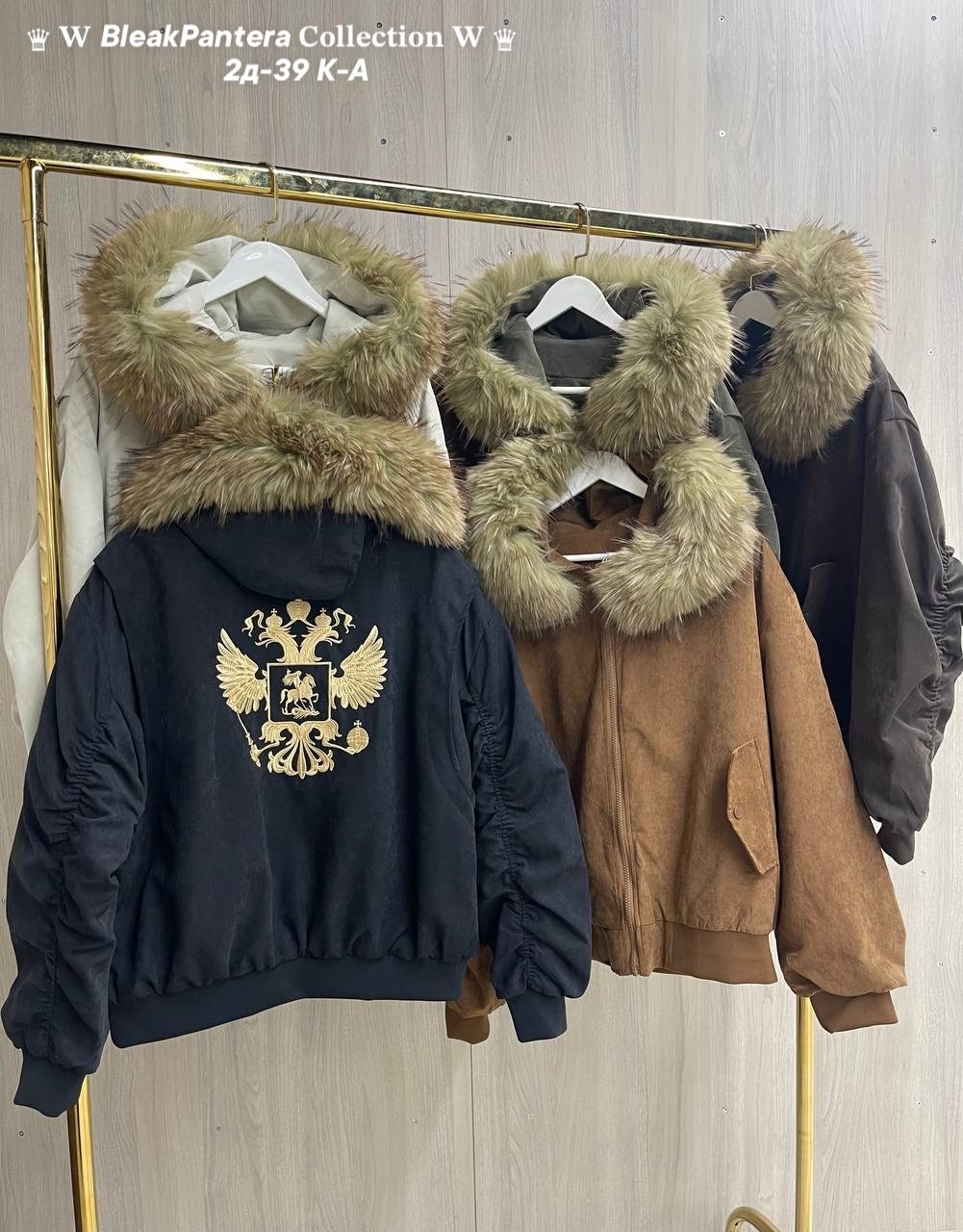 куртка женская,куртка,куртка fashion,меховая куртка,зимняя куртка