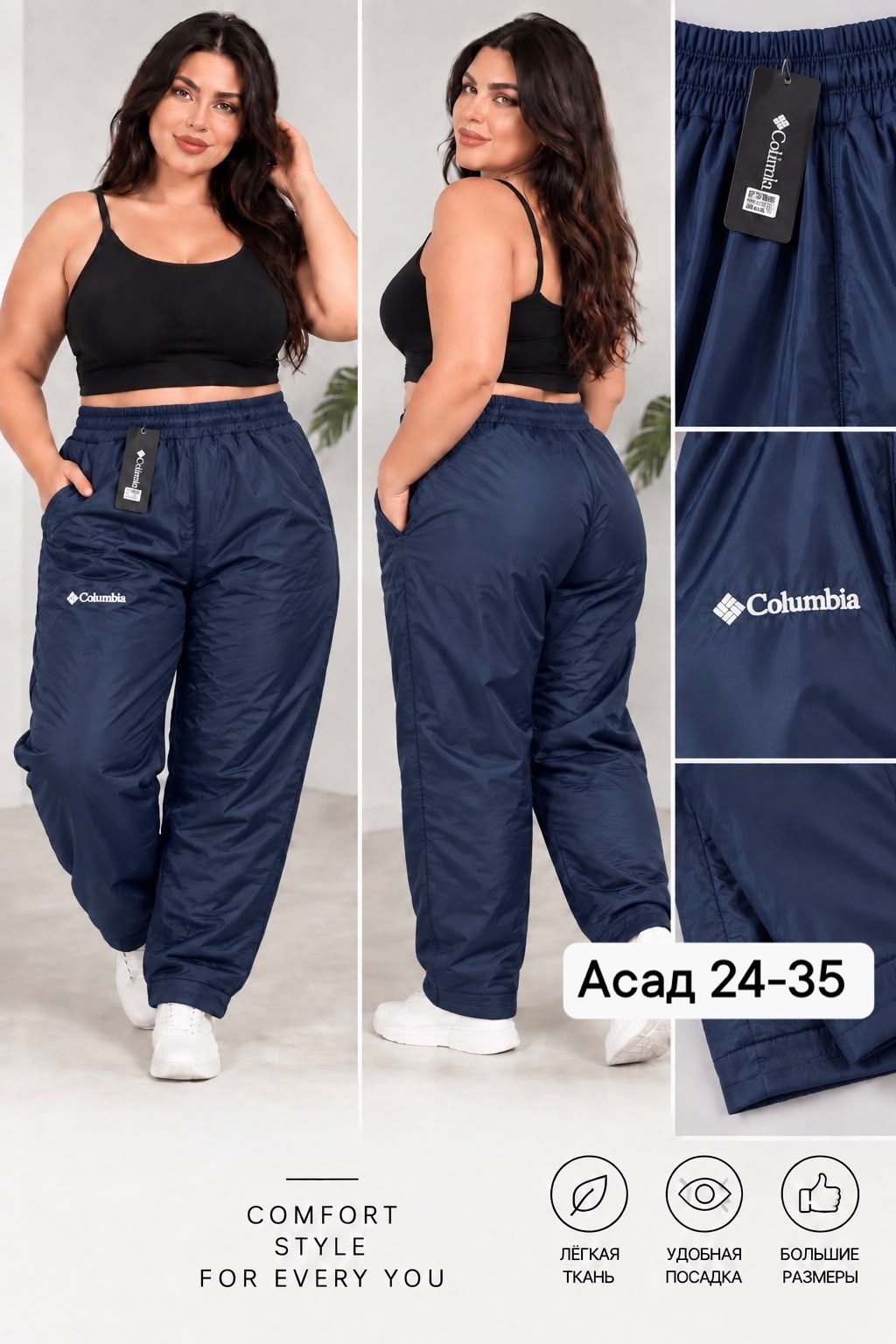 брюки зимние болоневые утепленные vb fashions,брюки зимние болоневые утепленные vb fashions цвет черный,брюки зимние болоневые утепленные qa fashion 531244923,брюки из плащевки на флисе женские,женски