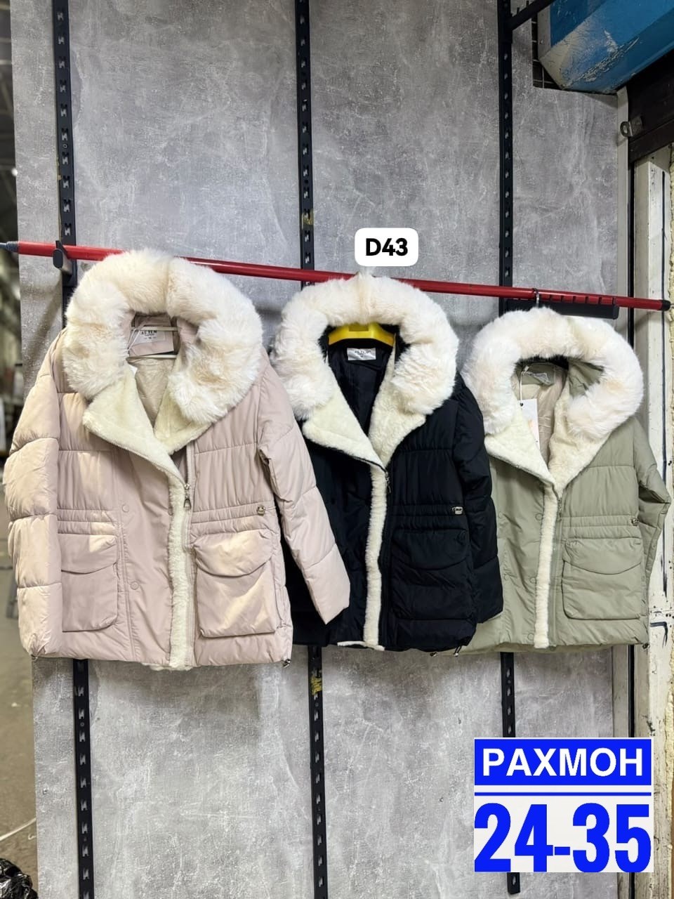 женская зимняя куртка,пуховик зимний,пуховик женский,женская куртка на зиму,куртка на зиму