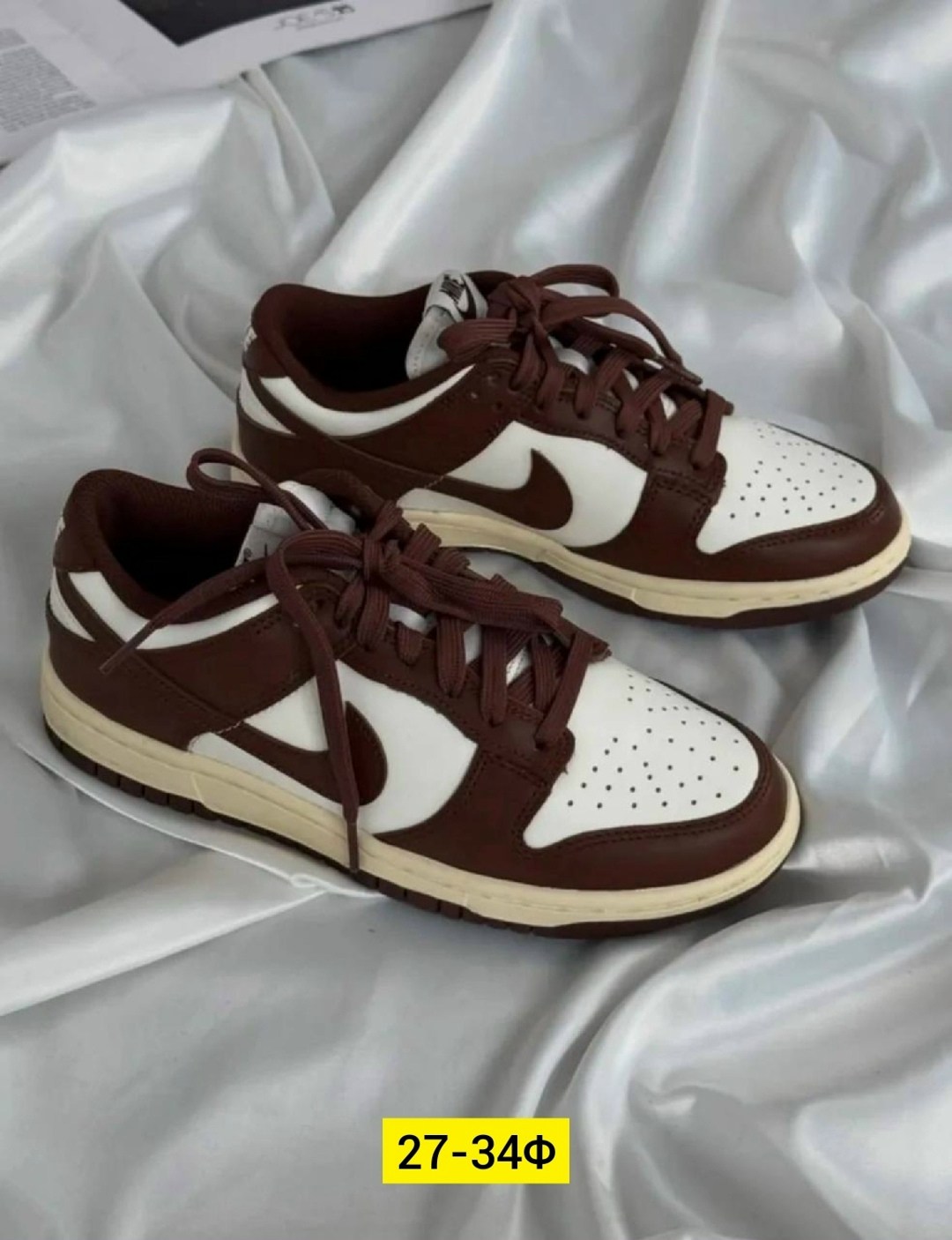 кроссовки найк nike dunk low cacao wow,nike коричневые кроссовки dunk для женщин,nike коричневые кожаные кроссовки dunk для женщин,кроссовки nike sb dunk low "cacao",кроссовки nike dunk low