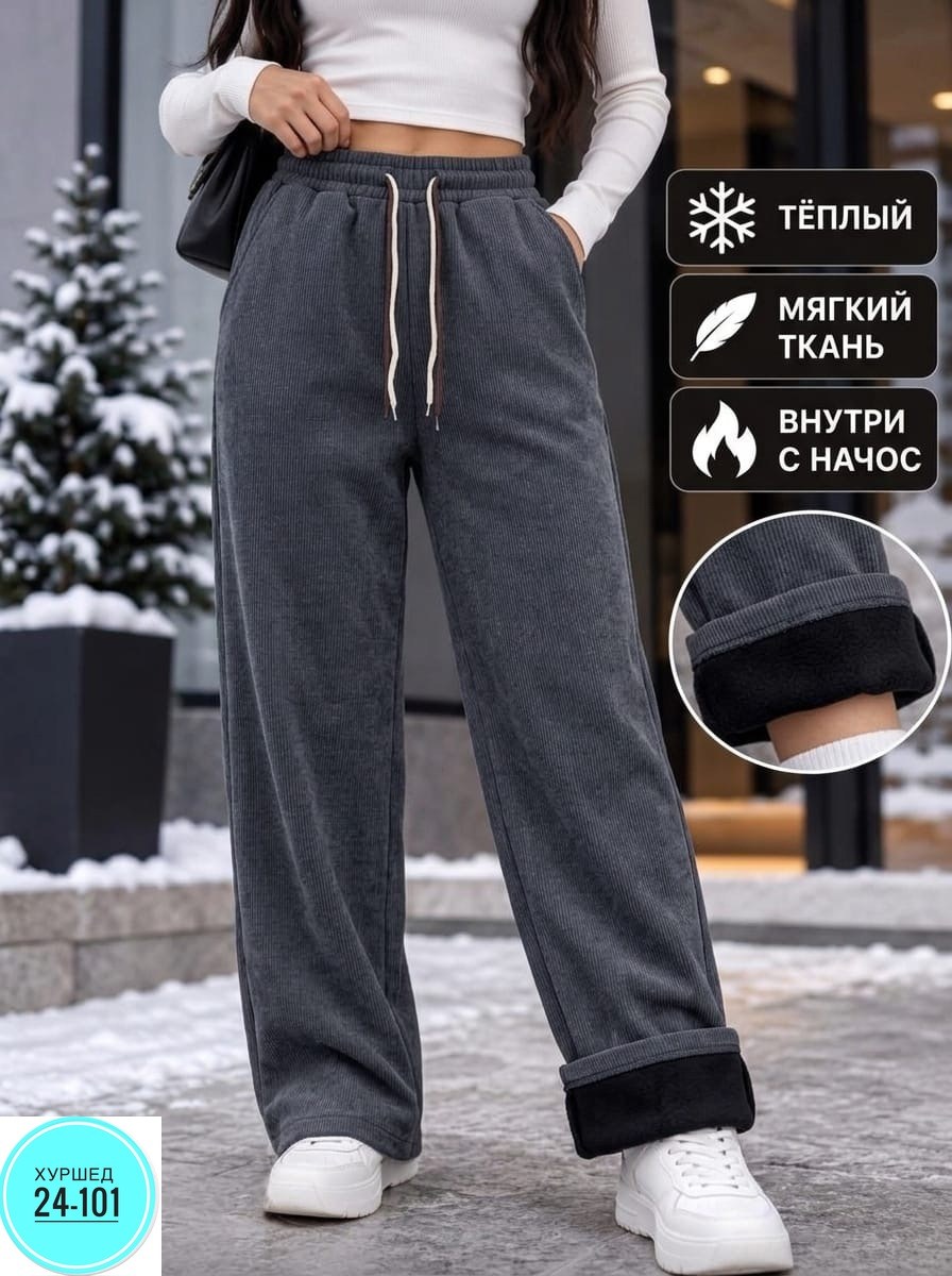 спортивные брюки adidas originals,штаны адидас,спортивные штаны adidas,спортивные штаны,брюки спортивные adidas