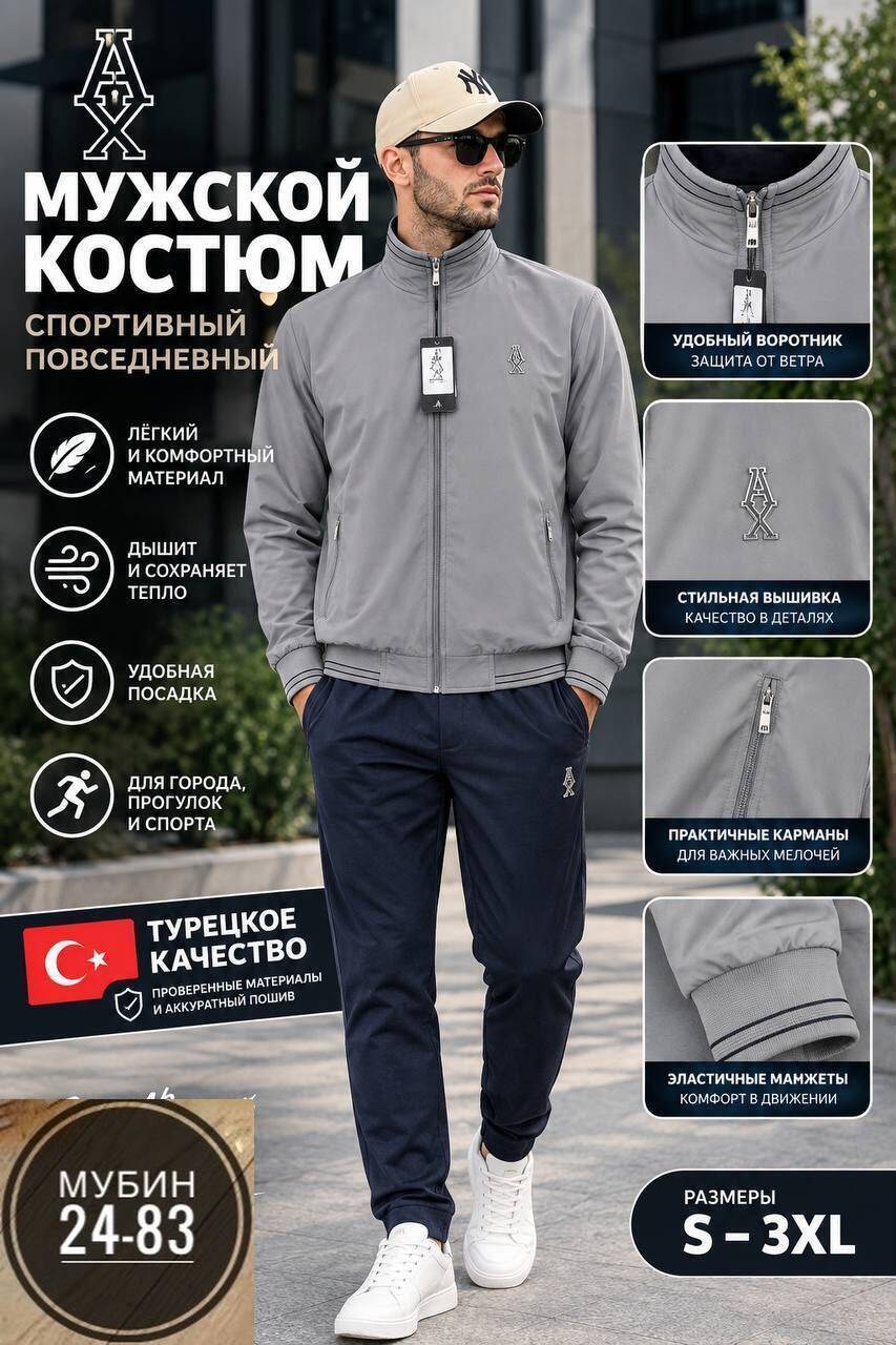 мужской спортивный костюм paul&shark,спортивные костюмы paul shark,мужской спортивный костюм,paul shark мужская спортивная одежда,мужской спортивный костюм большой размер