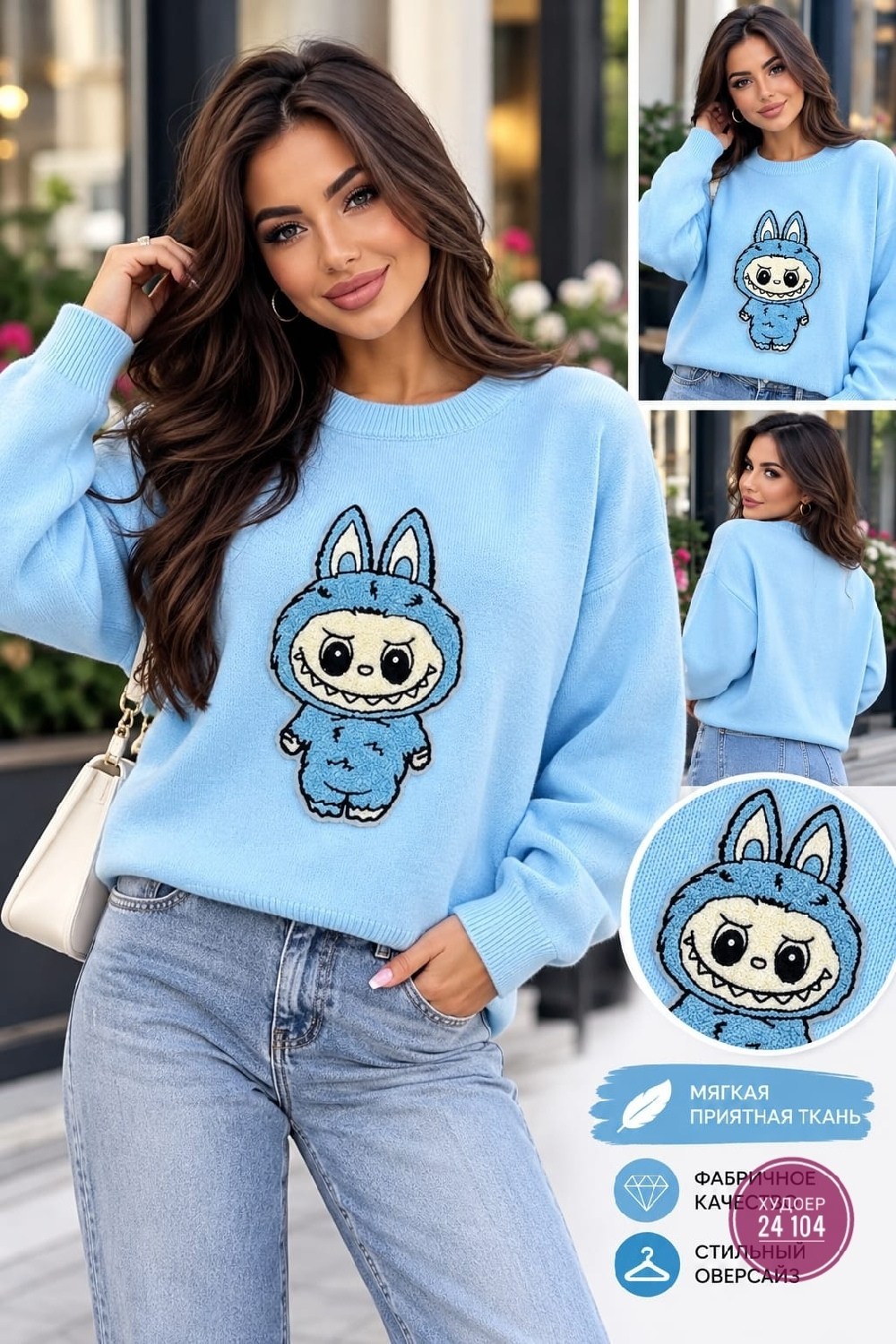 кофта женская,свитшот женская,теплая кофта,кофта,свитера женские