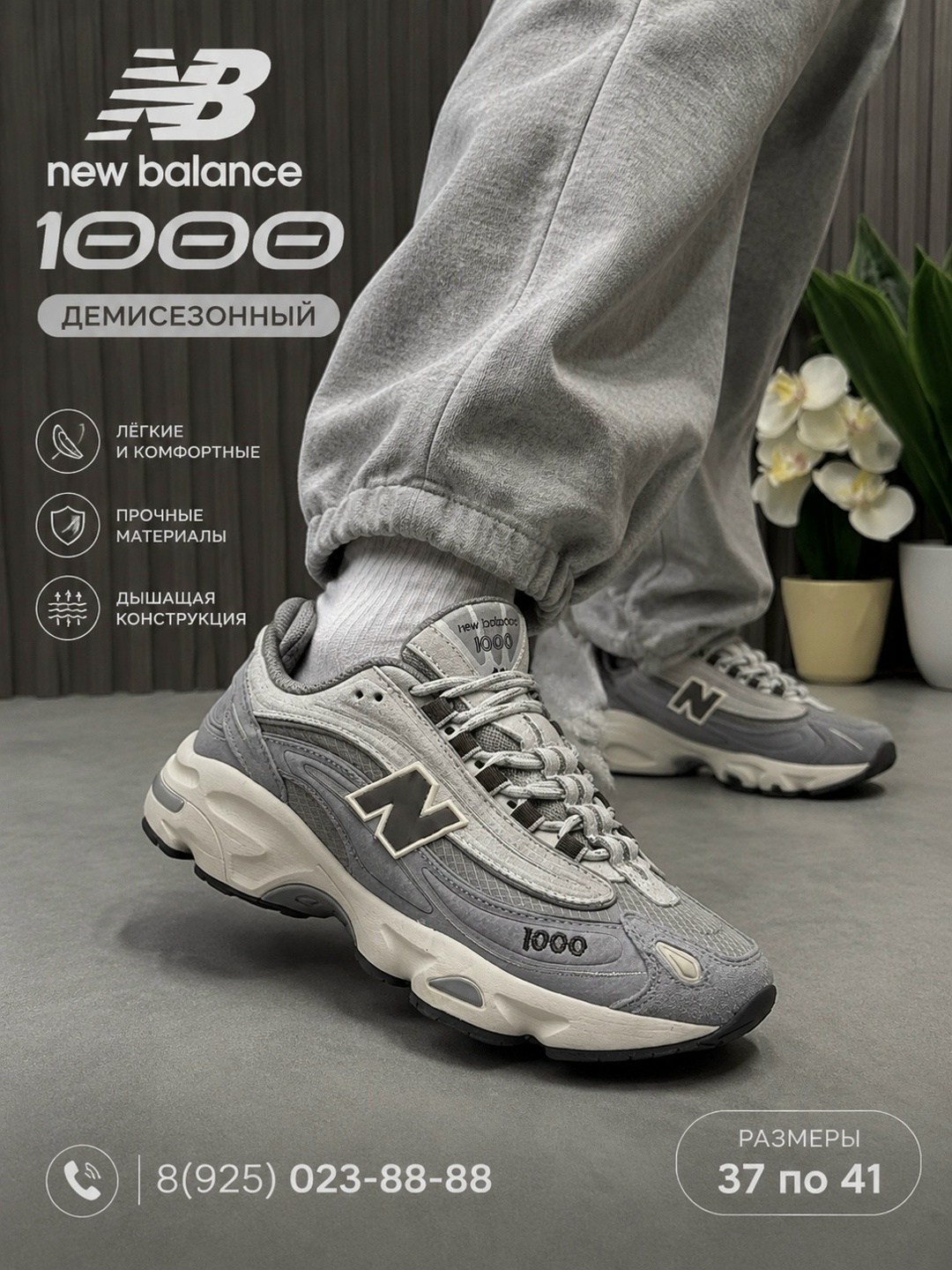 new balance 1000 серого цвета,кроссовки new balance 1000,кроссовки new balance 1000 цвет серый,кроссовки new balance,new balance 1000