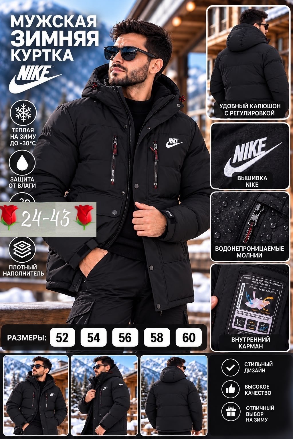 куртка nike зимняя,мужской пуховик nike,куртка зимняя мужская nike,куртка мужская nike,мужская зимняя куртка