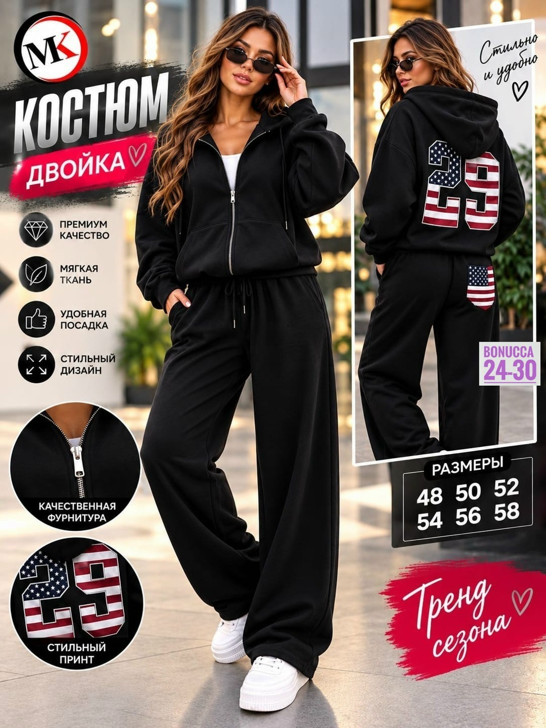 костюм спортивный,женский спортивный костюм,костюм двойка женская,костюм для девушек,женский костюм