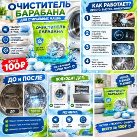 1000 мелочей
