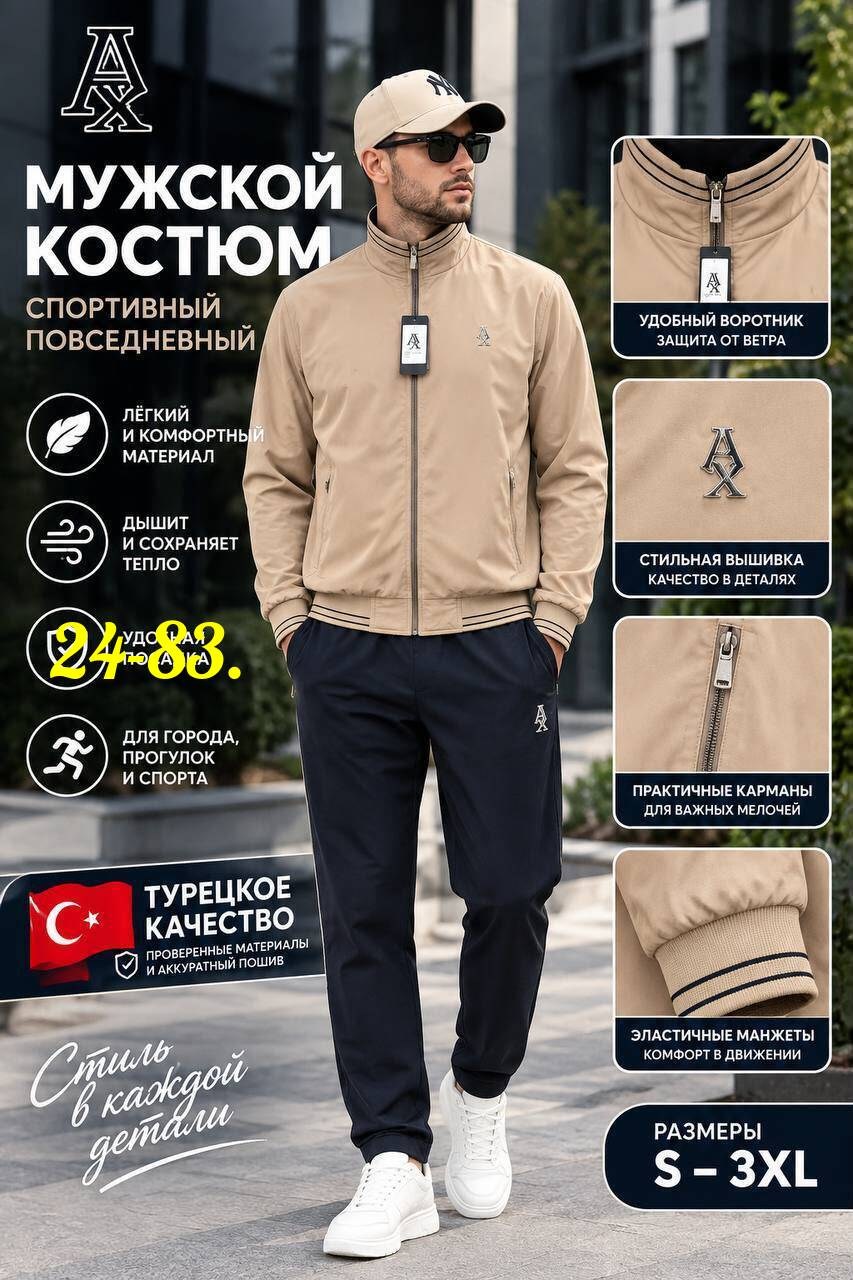 костюм спортивный мужской спортивный костюм,костюм спортивный мужской,спортивный костюм armani,костюм спортивный,спортивный костюм "montana sport"