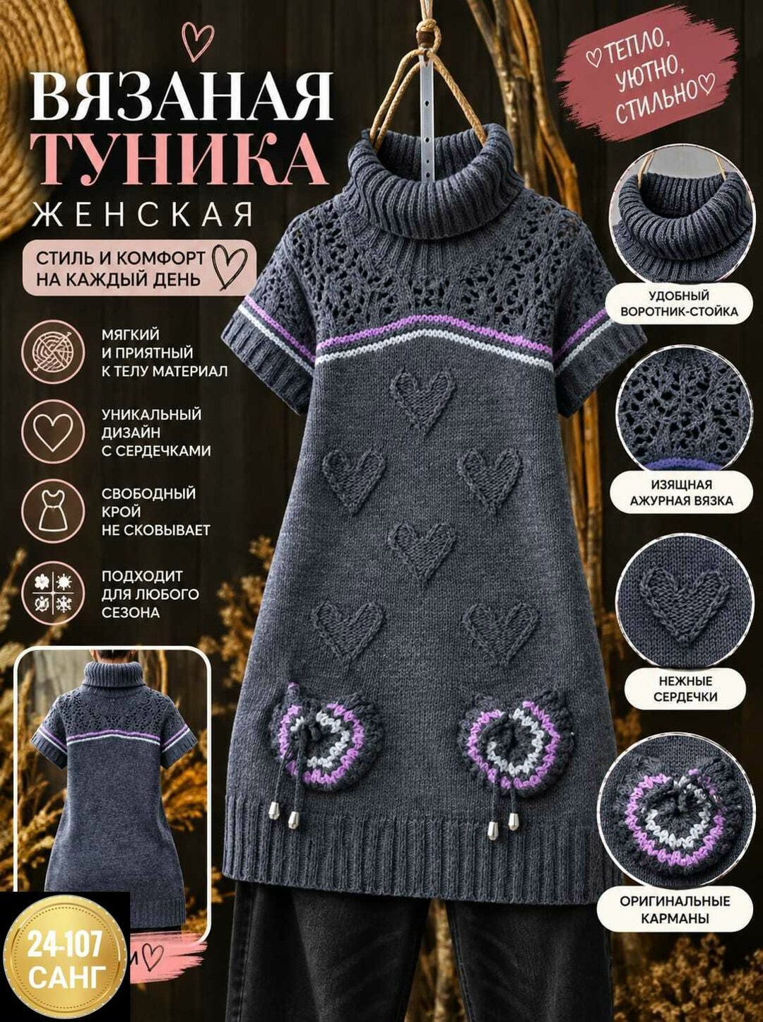 туника вязания,вязаные платья спицами,платье спицами,туника спицами,вязанная туника