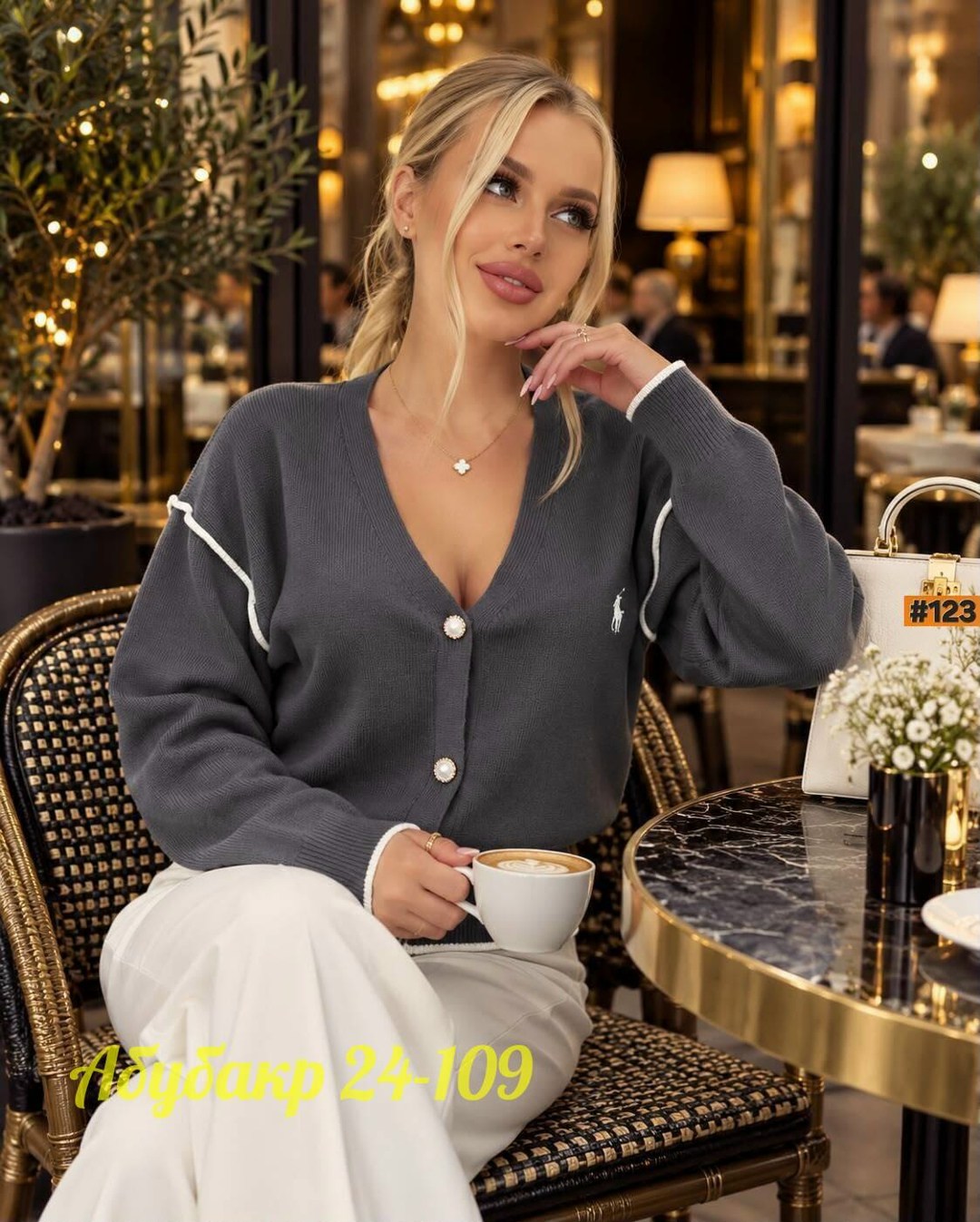 кардиган,женские кардиганы,элегантные кардиганы,кофта кардиган,кардиган классический
