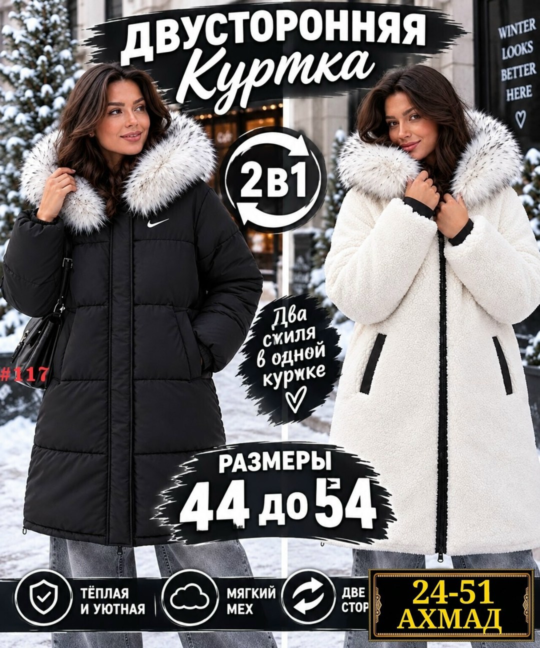 зимние пуховики,женская зимняя куртка,зимняя куртка,пуховик женский,куртка женская