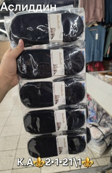 Носки