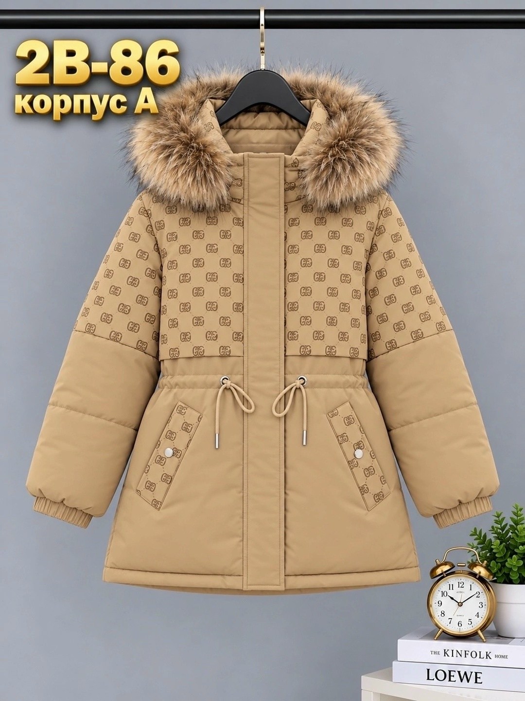 куртка зимняя для девочки,зимние куртки,куртка парка для девочки,куртка для девочки,зимняя детская куртка