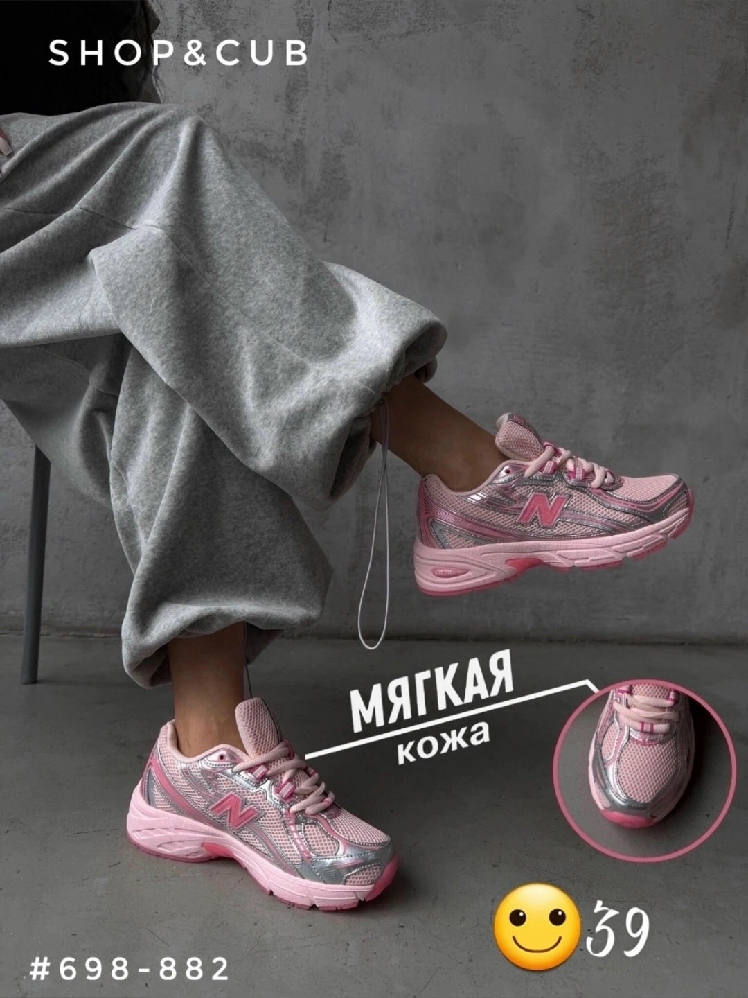 кроссовки new balance,кроссовки женские new balance,кроссовки,кроссовки new balance 9060 бежевые,кроссовки new balance 530