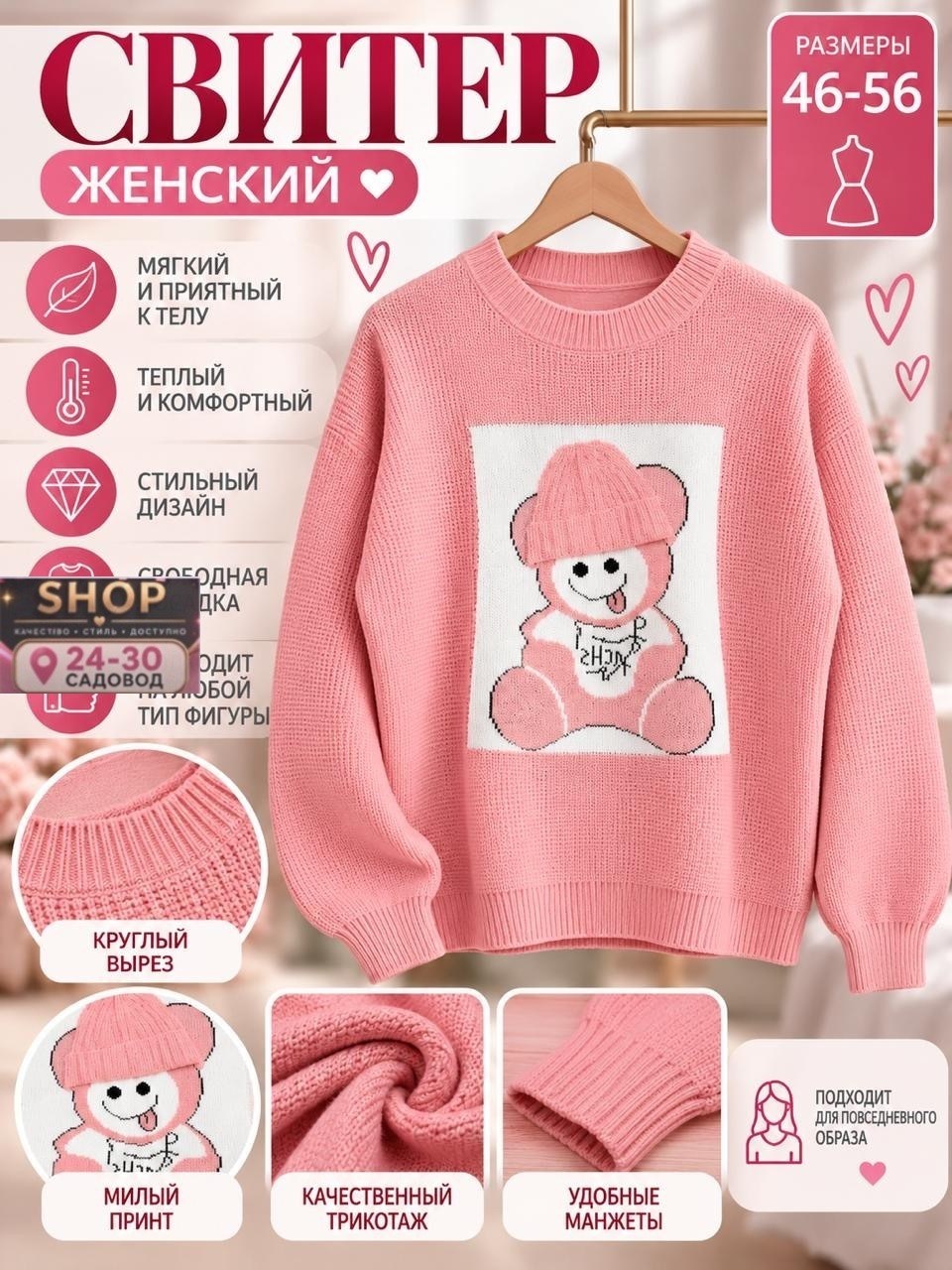 свитер для девочек,женские вязаные свитера,джемпер для девочек,детский свитер,вязаные свитера