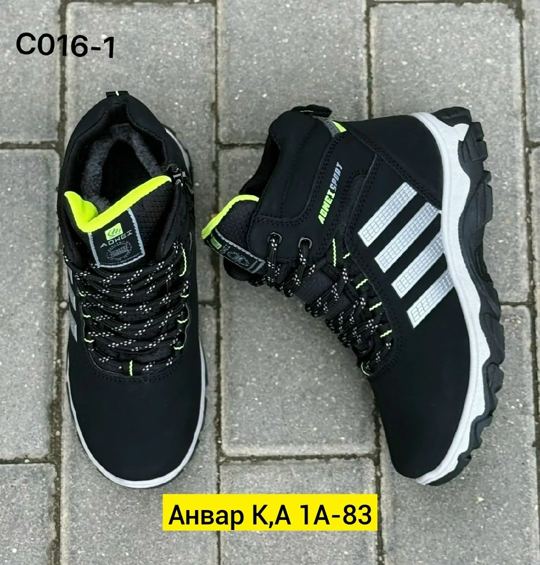 ,мужские зимние кроссовки,зимние кроссовки,зимние кроссовки adidas marathon,кроссовки мужские зимние adidas