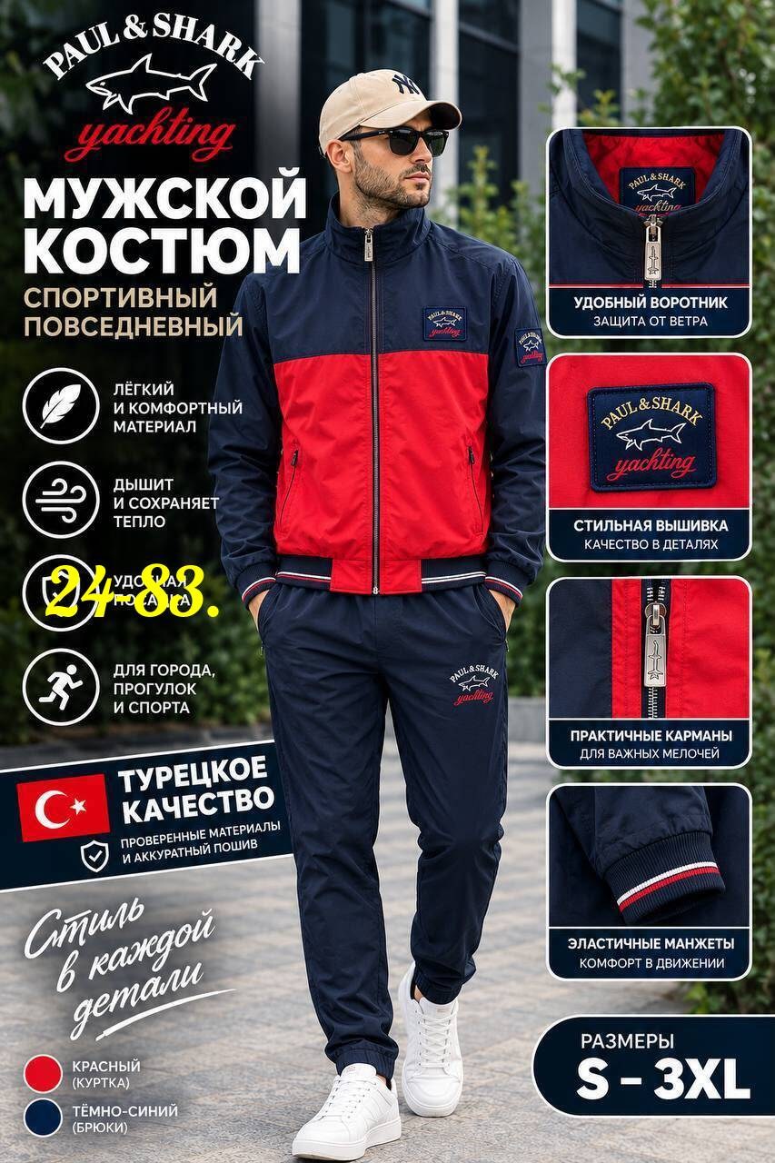 костюм спортивный мужской спортивный костюм,костюм спортивный мужской,спортивный костюм armani,костюм спортивный,спортивный костюм "montana sport"