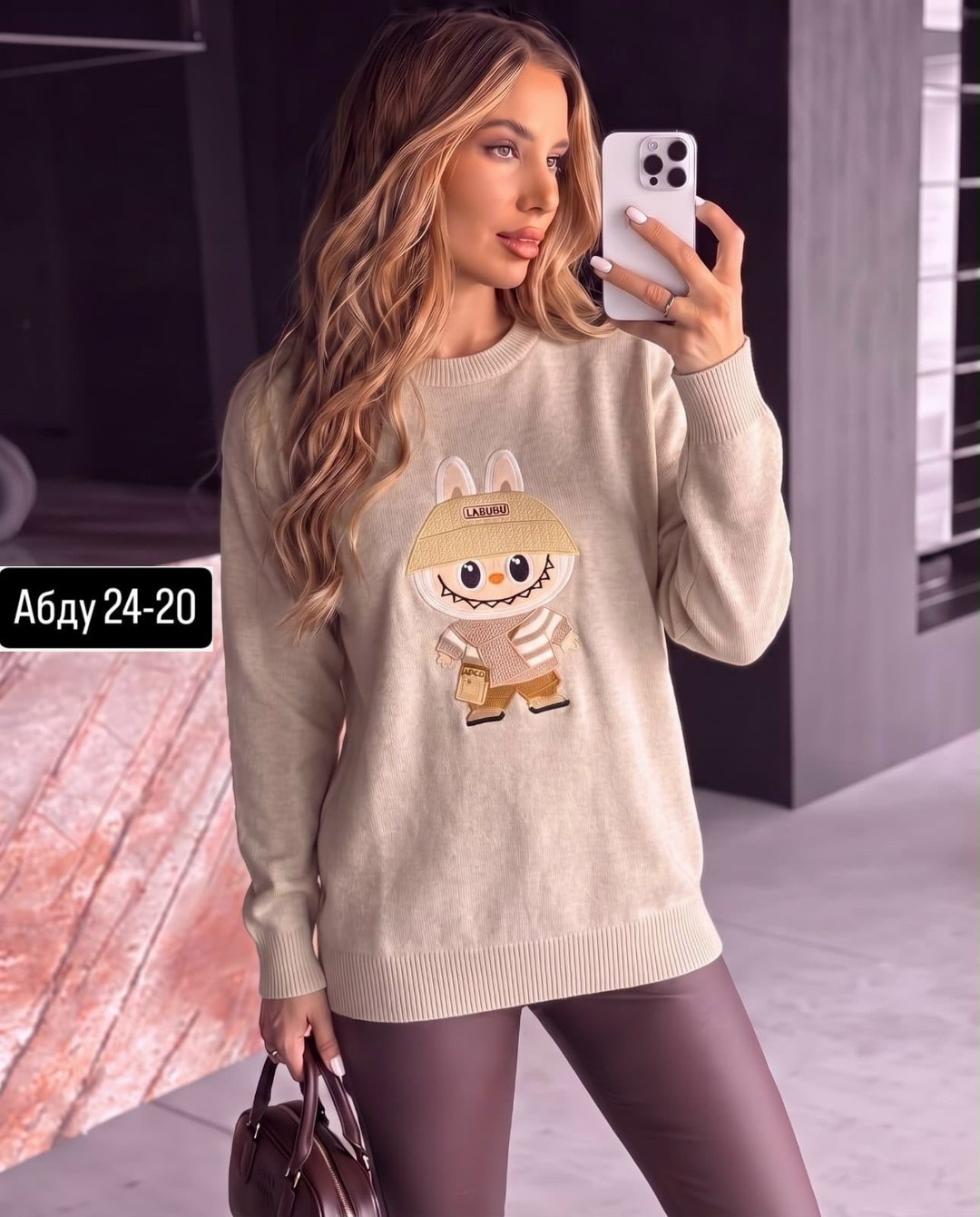 женская кофта,модная кофта,кофта,женский свитер,свитшот женская
