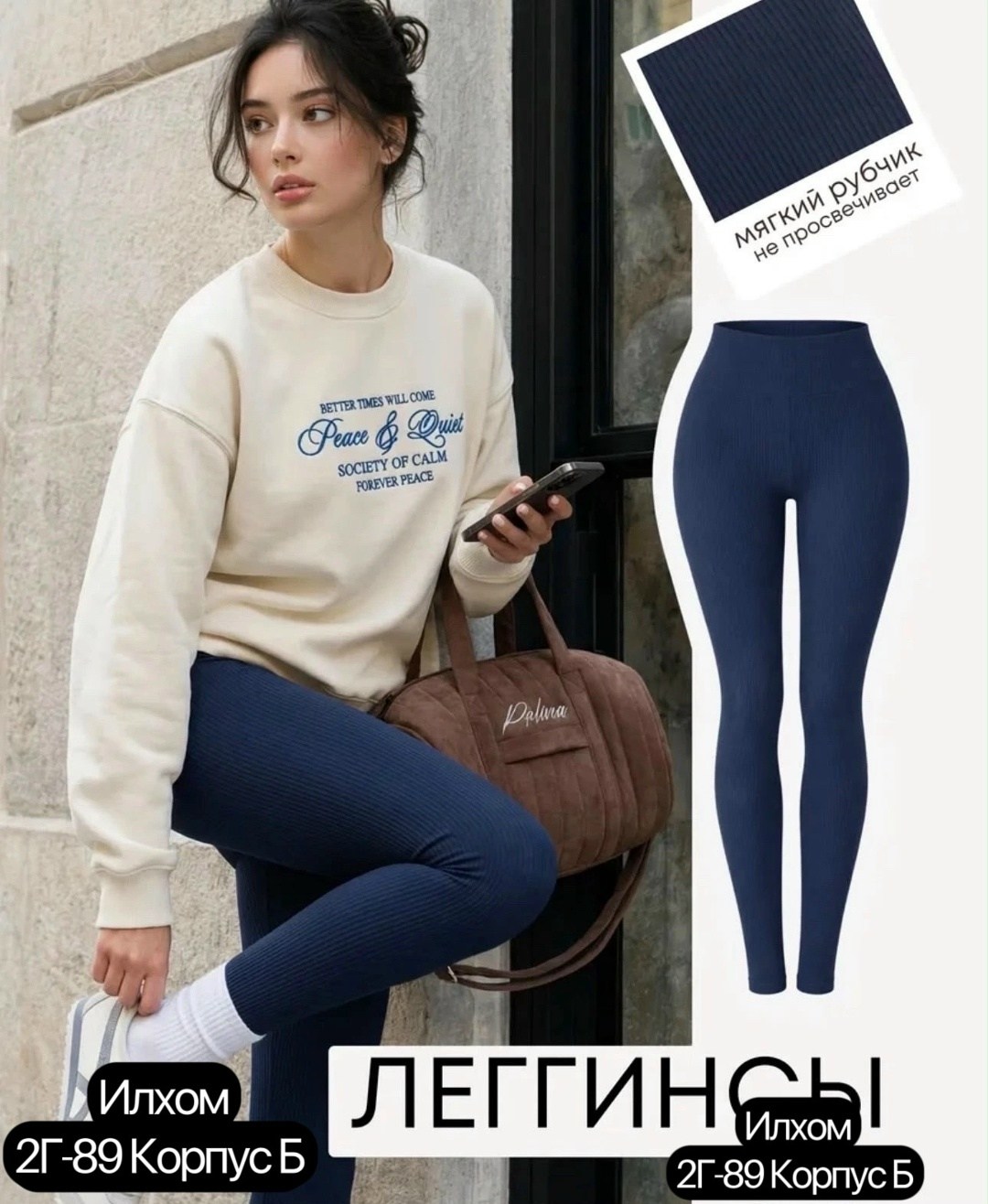 лосины с мехом,леггинсы теплые женские,лосины теплые женские,женские легинсы,теплые леггинсы