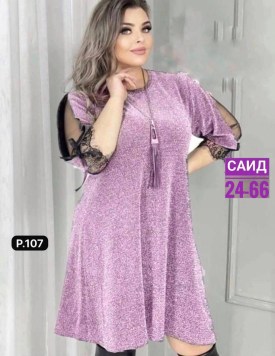 Платье