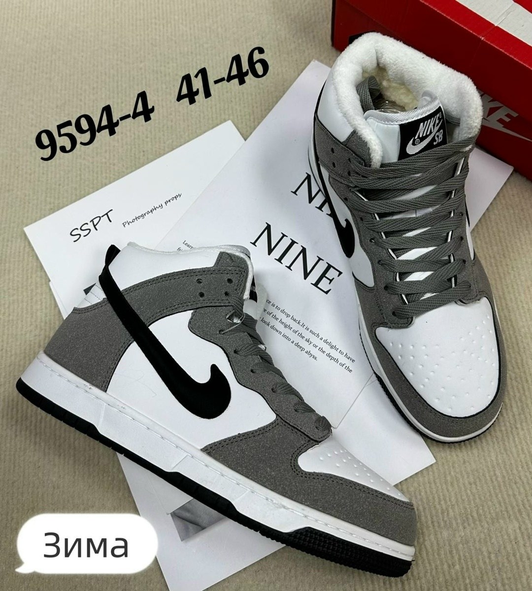 мужской кроссовки,кроссовки,nike зимние кроссовки,nike кроссовки,кроссовки зимние nike sb dunk