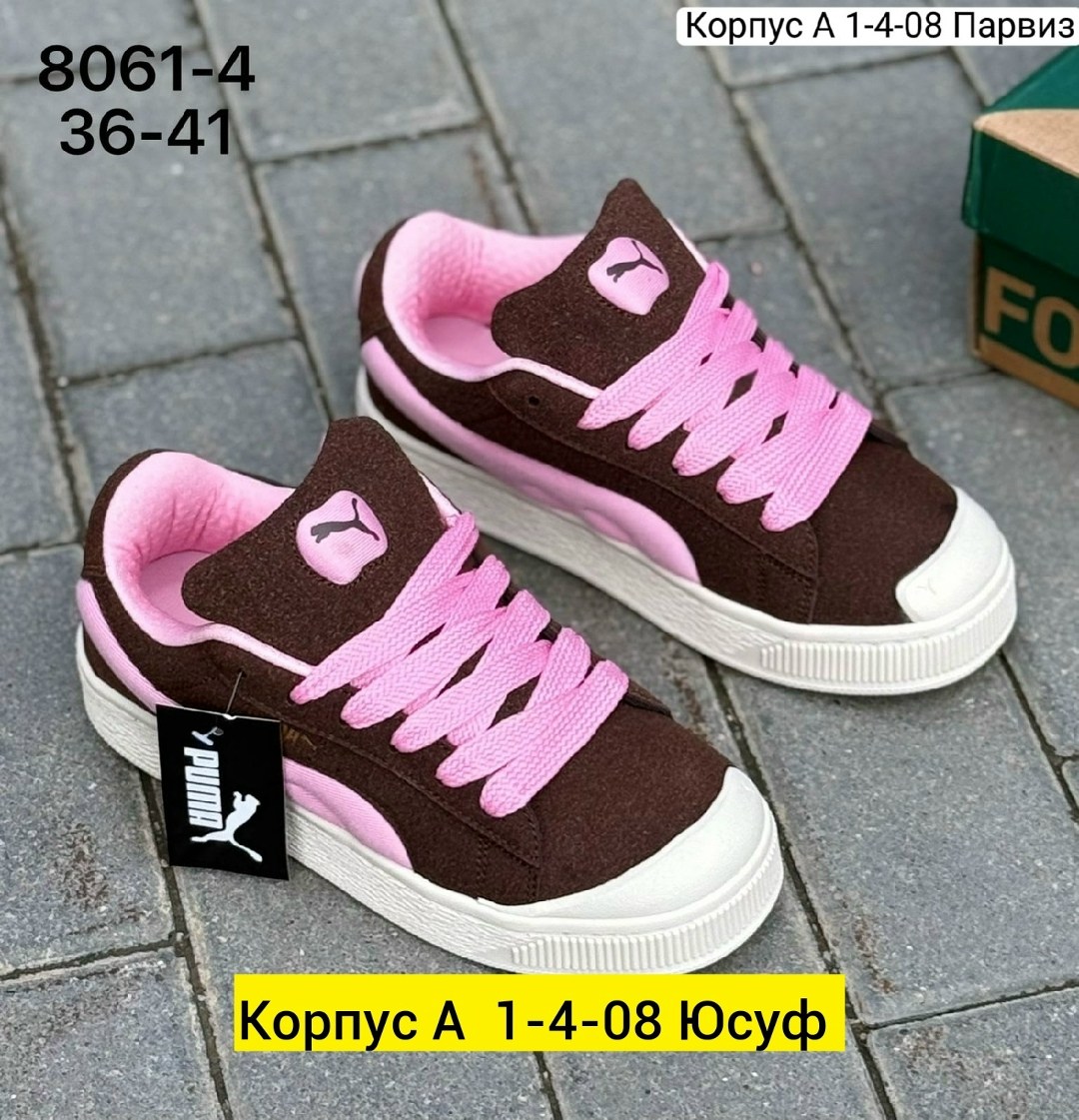 ,puma кроссовки,кроссовки puma suede xl,кроссовки puma женские,женские кроссовки