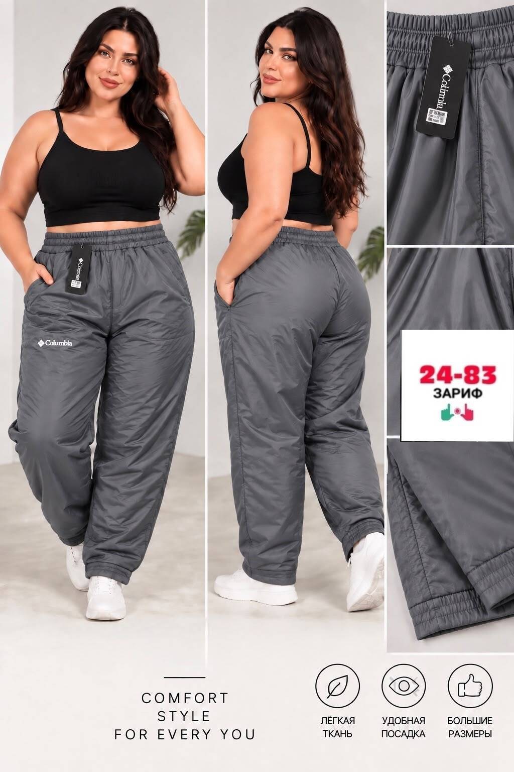 брюки зимние болоневые утепленные vb fashions,брюки на синтепоне,женские спортивные штаны из плащевки на флисе,брюки зимние болоневые утепленные vb fashions цвет черный,брюки зимние болоневые утепленн