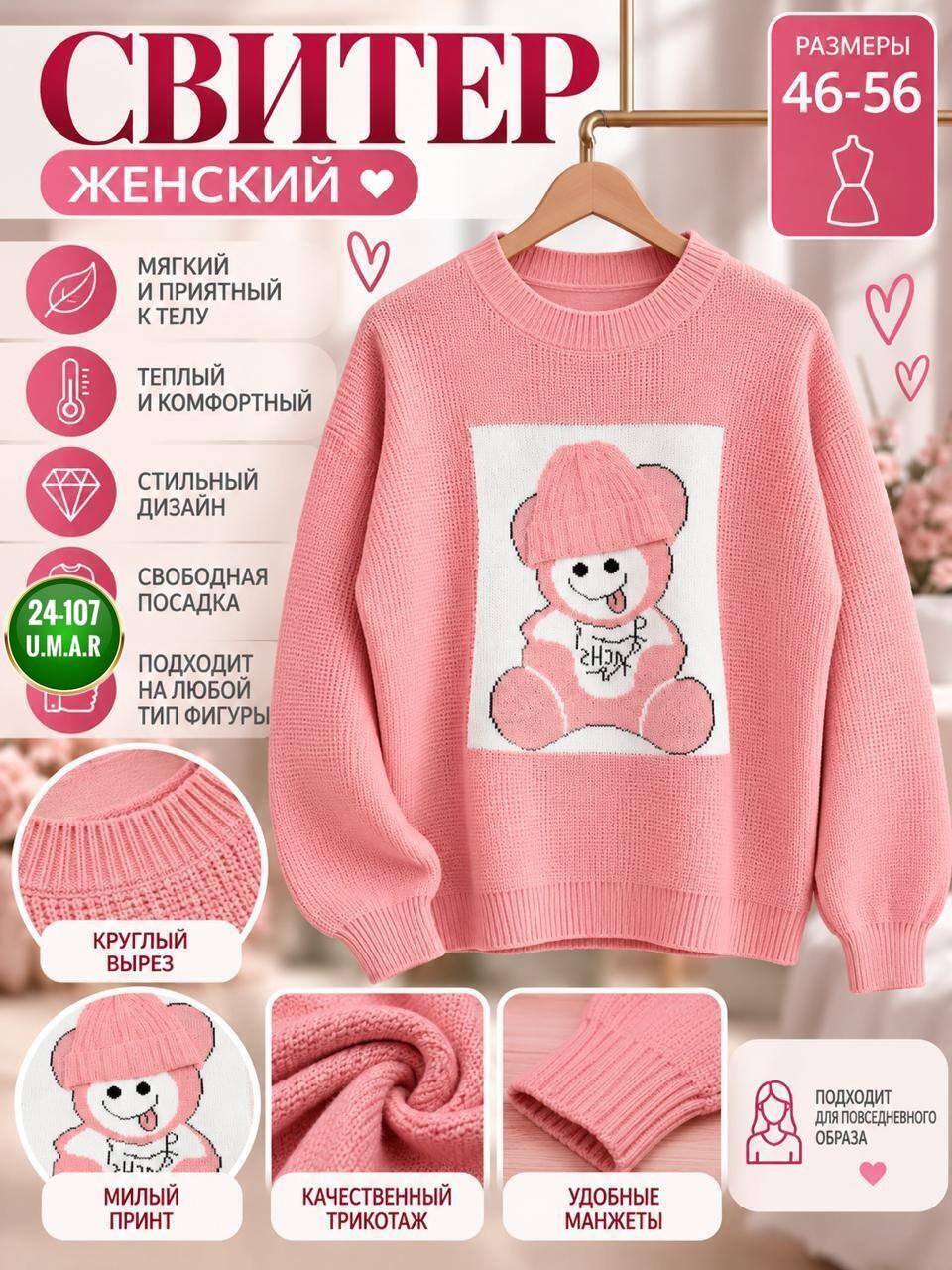 джемпер для девочек,свитера вязаные,женские вязаные свитера,джемпер женские,свитера женские