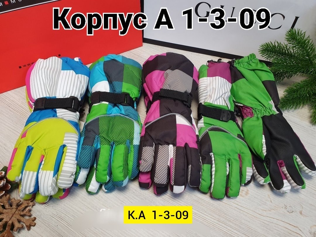 детские варежки,краги детские,варежки краги,зимние варежки детские непромокаемые,рукавицы детские