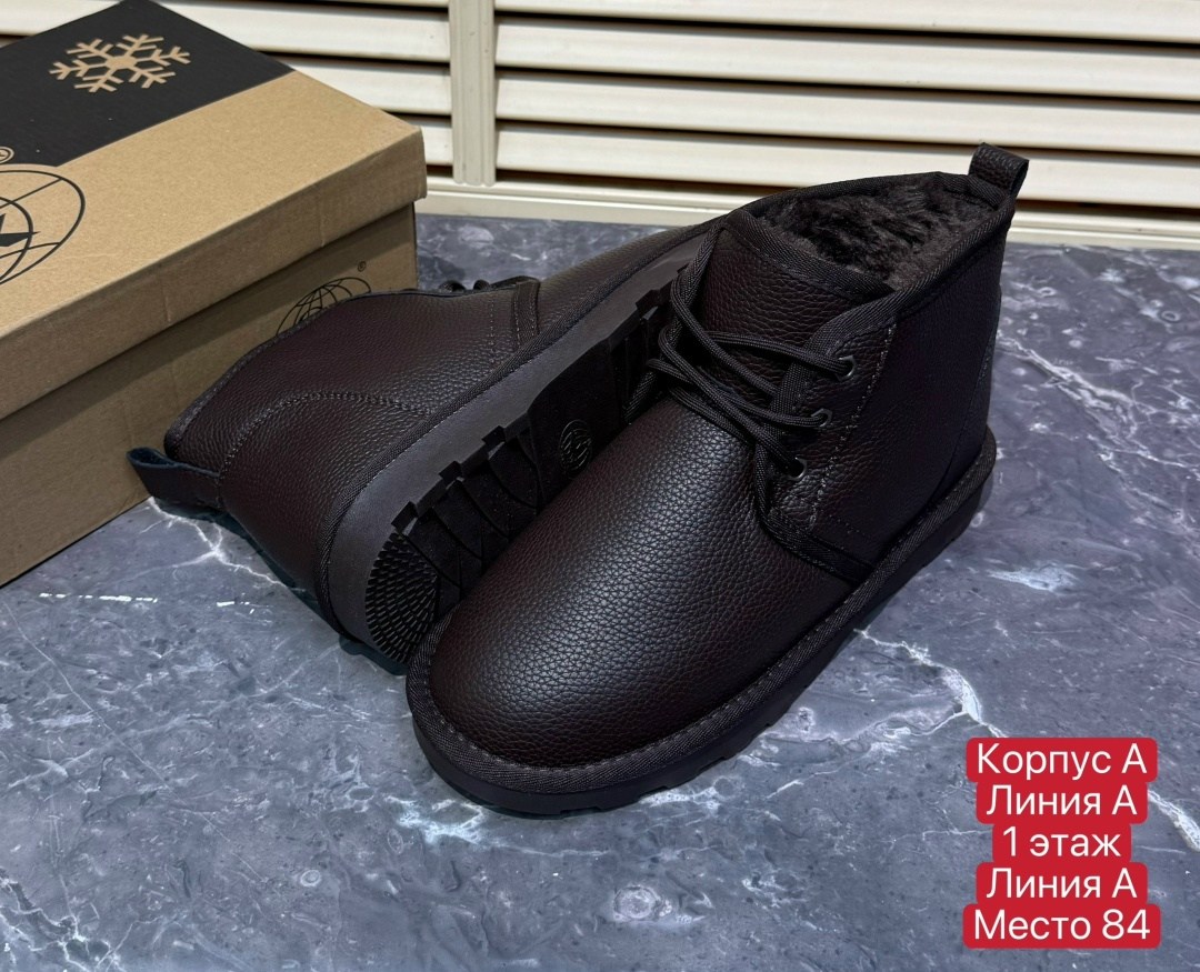 ,ботинки ugg мужские,мужские ботинки,угги мужские,обуви