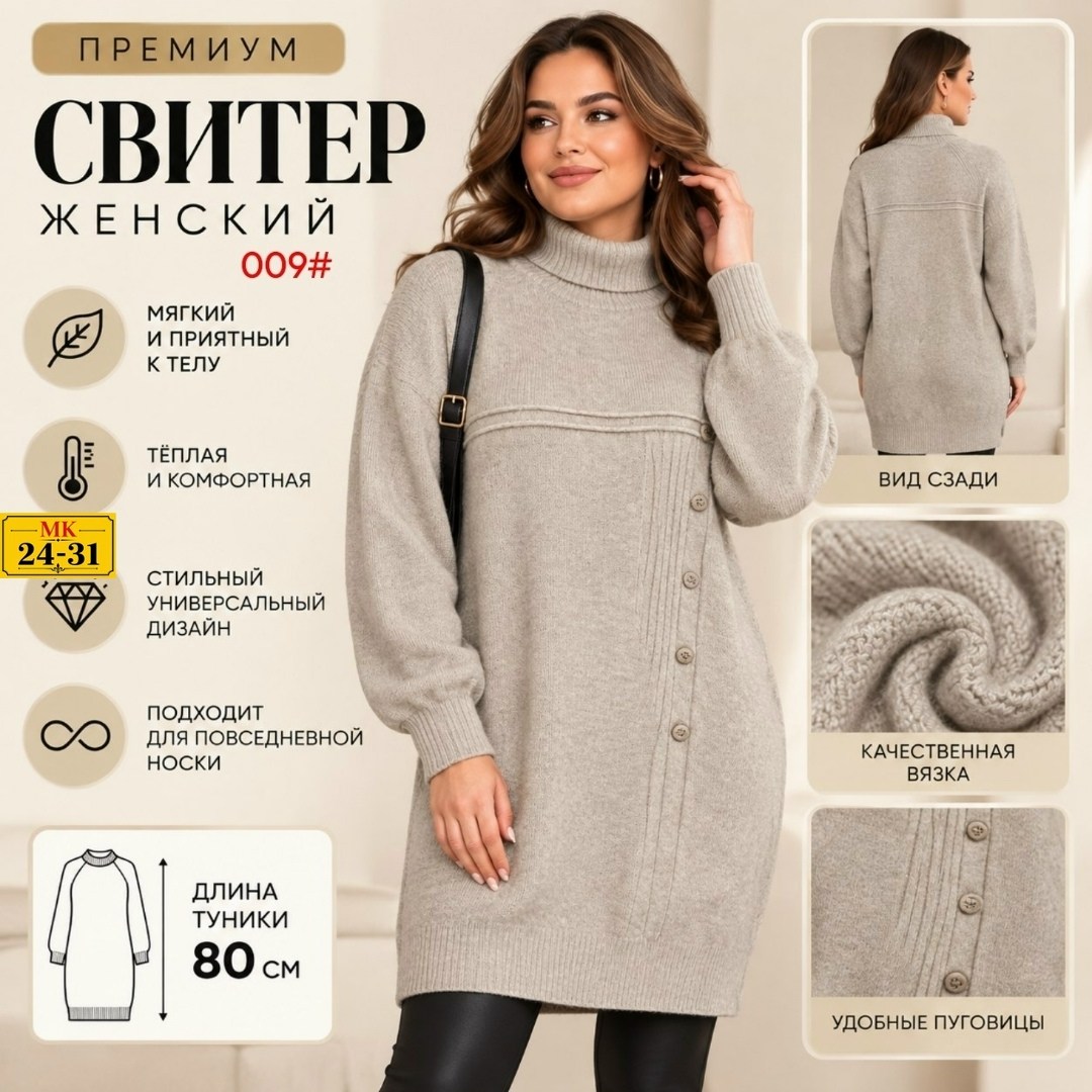 платье теплое вязаное,вязаное платье,платье вязаное женское,платье женское теплое,шерстяное платье
