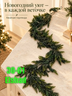 1000 мелочей