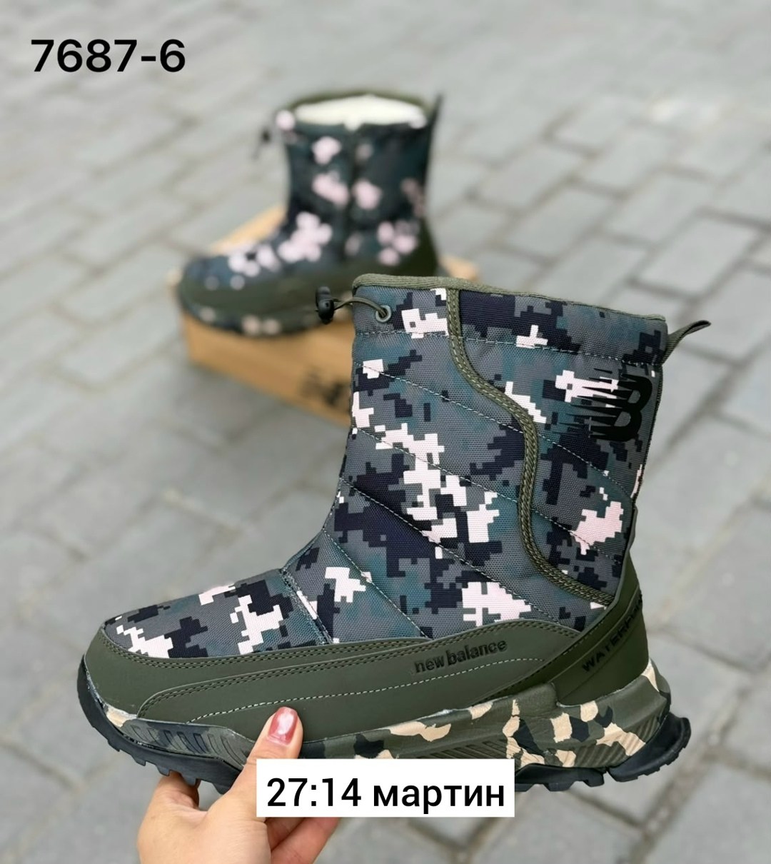 ,мужские дутики 2303-2 камуфляж,дутики мужские,зимняя ,камуфляжные сапоги