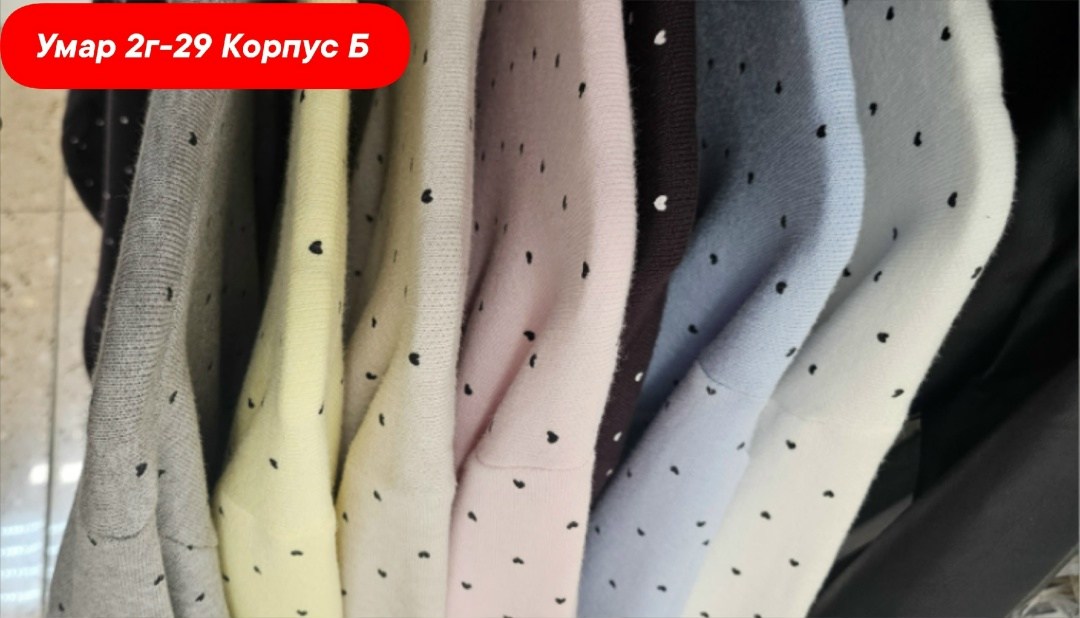 женская кофта,свитшот женская,свитер женский кофта,свитера женские,трикотажный свитер