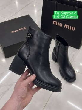 Ботинки