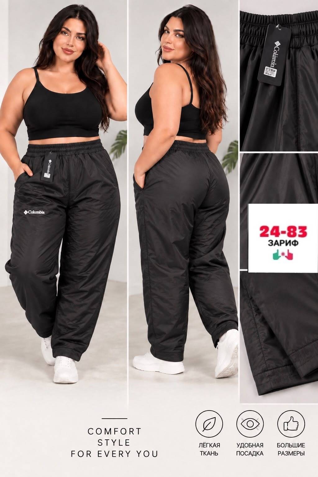 брюки зимние болоневые утепленные vb fashions,брюки на синтепоне,женские спортивные штаны из плащевки на флисе,брюки зимние болоневые утепленные vb fashions цвет черный,брюки зимние болоневые утепленн