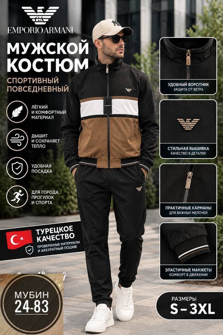 мужской спортивный костюм paul&shark,спортивные костюмы paul shark,мужской спортивный костюм,paul shark мужская спортивная одежда,мужской спортивный костюм большой размер