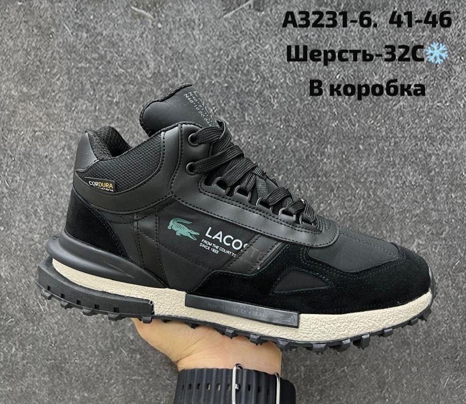 ,мужские кроссовки,кроссовки зимние мужские,кроссовки lacoste,зимние кроссовки