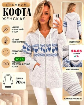 Толстовка